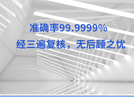 肇庆端州区万核DNA亲子鉴定中心