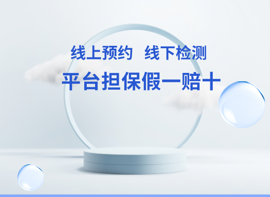 肇庆端州区万核DNA亲子鉴定中心