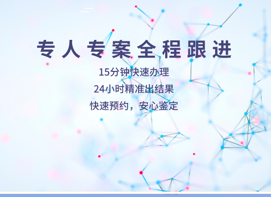 肇庆端州区万核DNA亲子鉴定中心