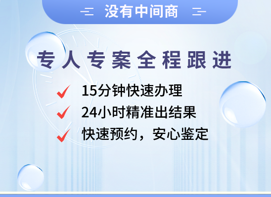 肇庆端州区万核DNA亲子鉴定中心